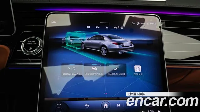 Mercedes-Benz S-Class — Фото автомобиля 24