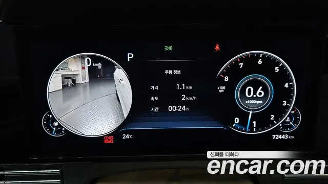 Hyundai Grandeur Grandeur (New) — Фото автомобиля 7