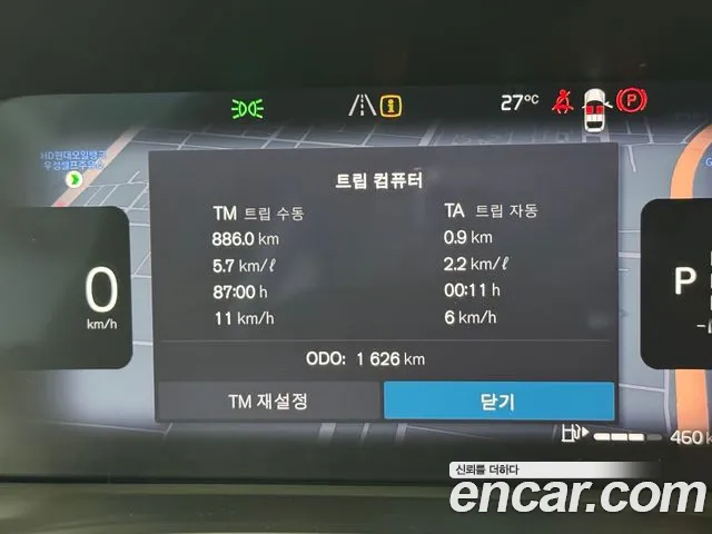 Вольво XC40 B4 Ultra Bright — Фото автомобиля 8