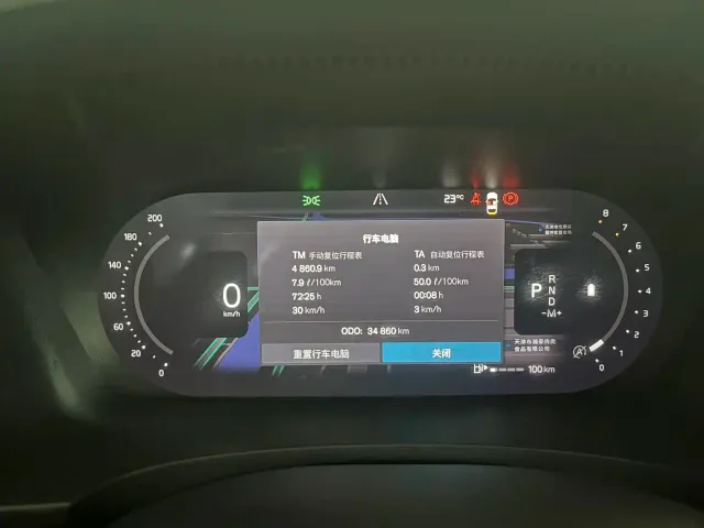 Volvo S90 — Фото автомобиля 16