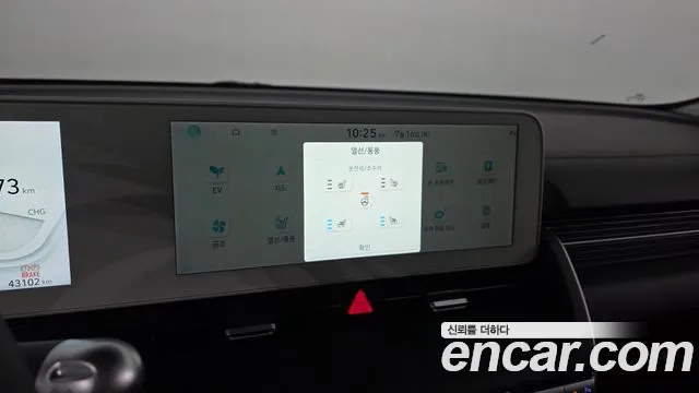 Hyundai Ioniq5 Ioniq5 — Фото автомобиля 16