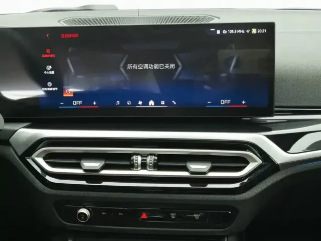 BMW i3 — Фото автомобиля 12