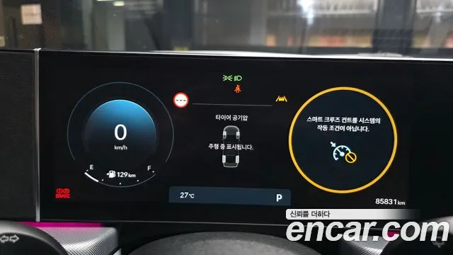 Hyundai Sonata Sonata Edge(DN8) 2.0 LPG(Для проката) — Фото автомобиля 8