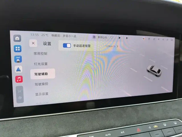 Roewe D7 — Фото автомобиля 20