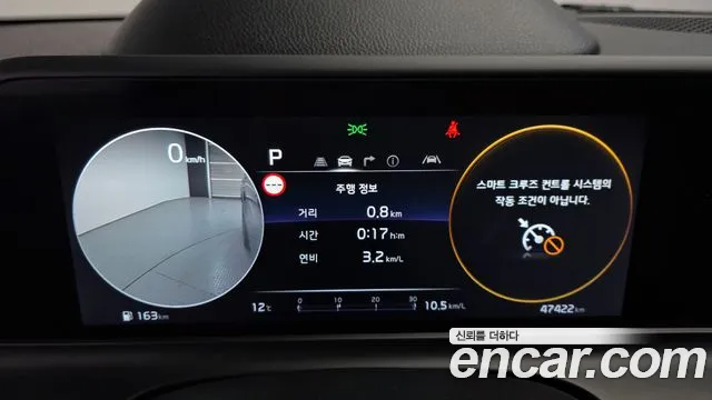Kia Seltos Бензин 1.6 турбо 2WD — Фото автомобиля 8