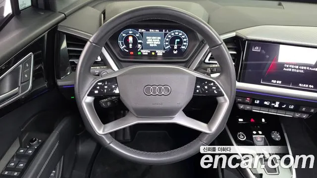 Audi Q4 e-tron F4 — Фото автомобиля 14