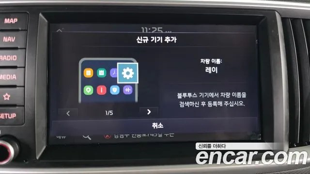 Kia RAY Новый Ray Signature — Фото автомобиля 29