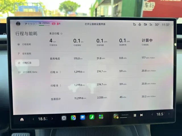 Xiaomi YU7 — Фото автомобиля 14