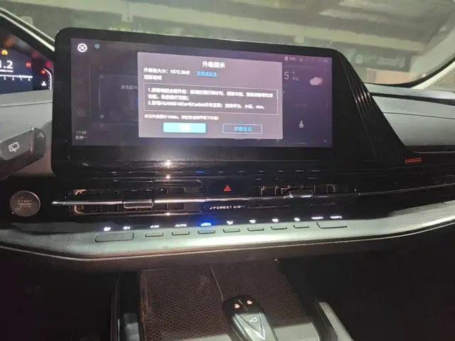 Changan CS55 Plus — Фото автомобиля 12