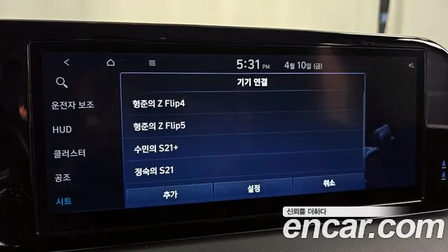 Hyundai Palisade The New Palisade Бензин 3.8 4WD — Фото автомобиля 26