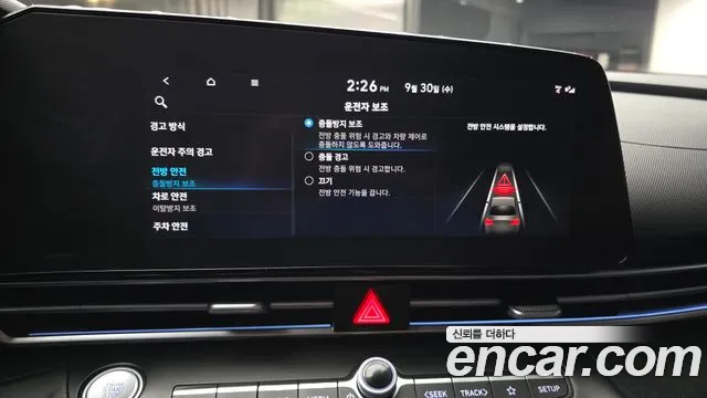 Hyundai Avante CN7 — Фото автомобиля 16