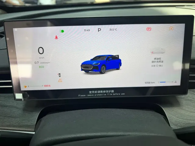 Chery Arrizo 8 PRO — Фото автомобиля 21