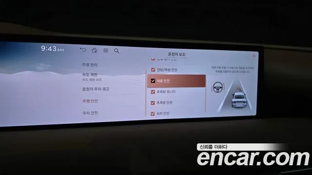Genesis G80 Бензин 2.5 турбо AWD — Фото автомобиля 19