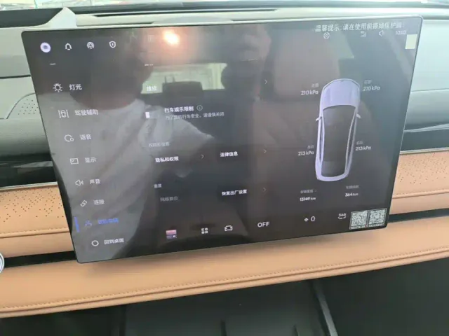 Geely Galaxy Xingyao 8 — Фото автомобиля 11