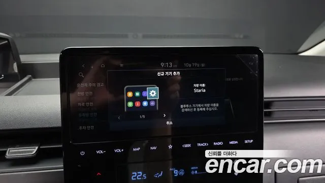 Hyundai Staria — Фото автомобиля 30