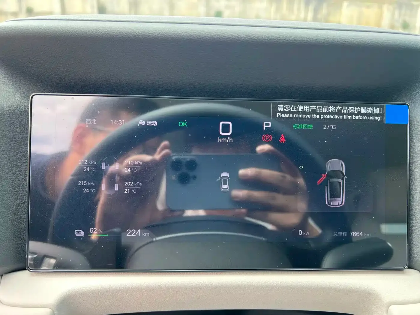 BYD Yuan UP 2025 Smart Drive Edition 401KM Leading Type — Фото автомобиля 10