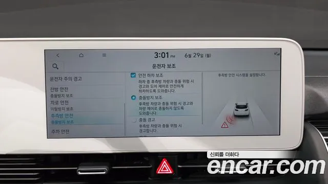 Hyundai Ioniq 5 Ioniq5 — Фото автомобиля 16