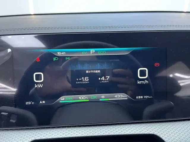 BYD Song Pro — Фото автомобиля 27
