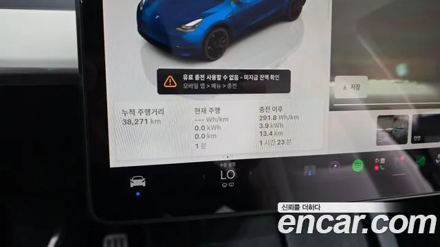 Tesla Model Y — Фото автомобиля 7