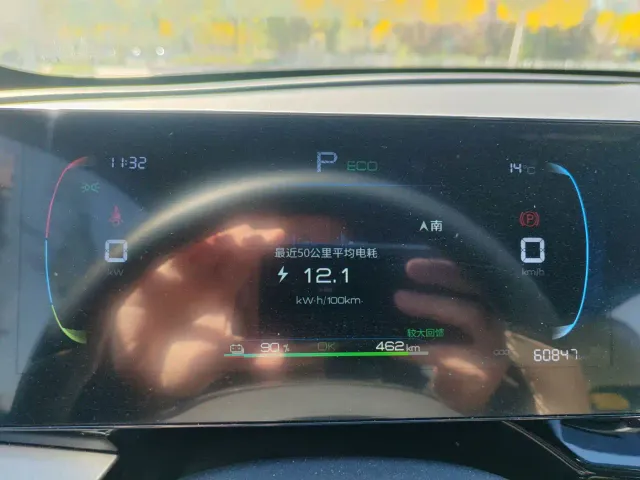 BYD Qin PLUS — Фото автомобиля 15
