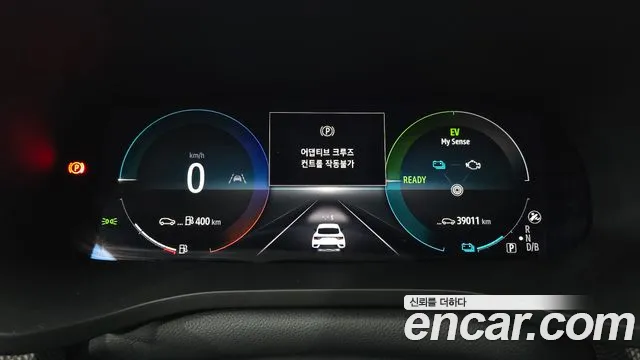 Renault Korea XM3 — Фото автомобиля 8