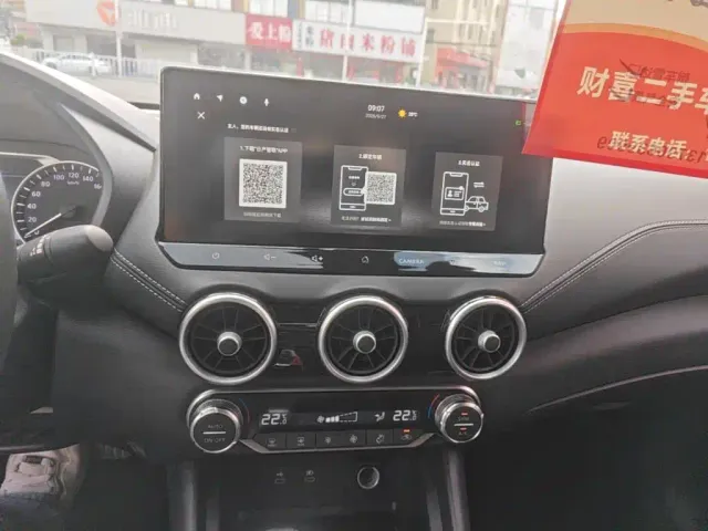 Nissan Sylphy — Фото автомобиля 12