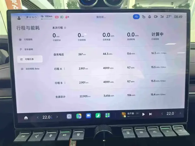 Xiaomi SU7 — Фото автомобиля 12