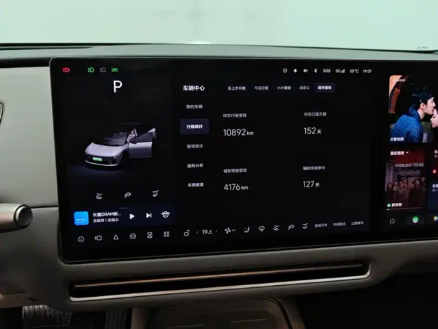 Li Auto i6 — Фото автомобиля 14