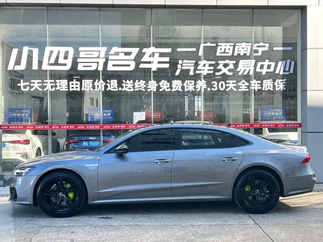 Audi A7L — Фото автомобиля 5