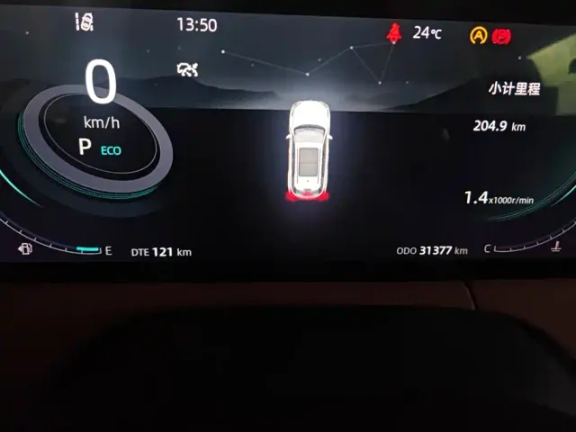 Changan CS75 Plus — Фото автомобиля 14