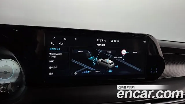 Hyundai Palisade The New — Фото автомобиля 16