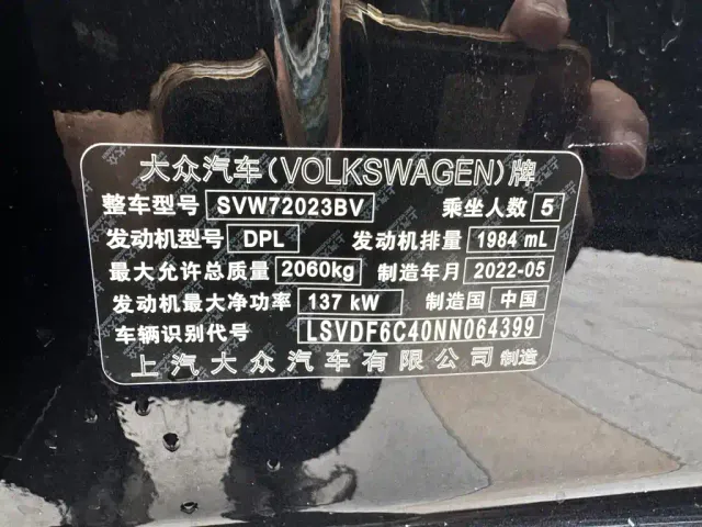 Volkswagen Passat — Фото автомобиля 23