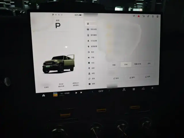 iCAR V23 — Фото автомобиля 18