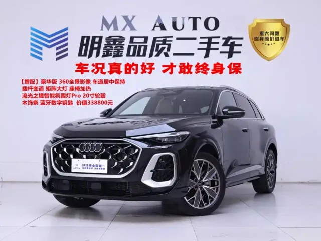 Фотография автомобиля — Audi Q5L