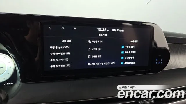 Hyundai Palisade The New — Фото автомобиля 24