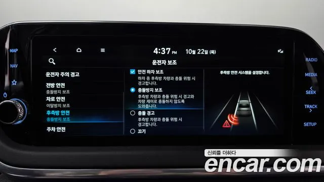 Hyundai Sonata — Фото автомобиля 29