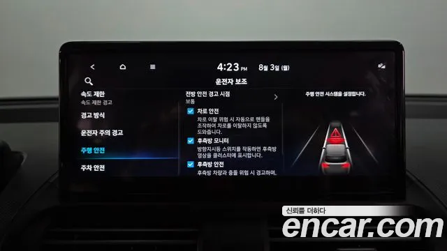 Hyundai Casper Casper Electric Inspiration — Фото автомобиля 28