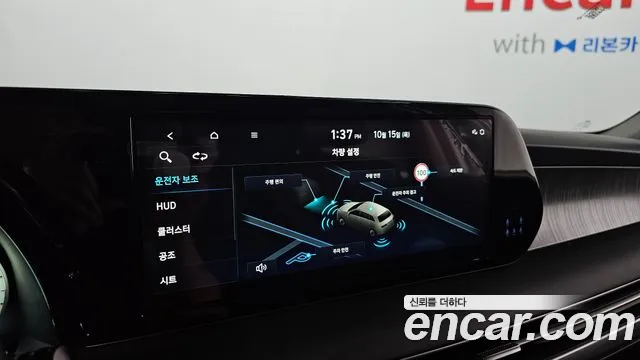 Hyundai Palisade The New — Фото автомобиля 21