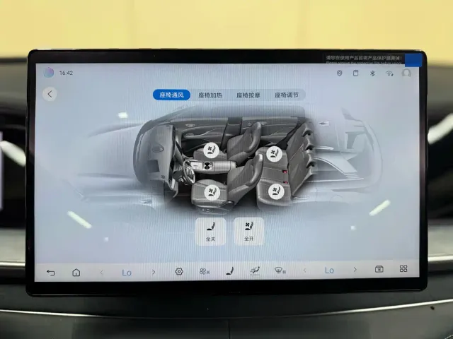 BYD Hai Shi 07 DM-i — Фото автомобиля 14