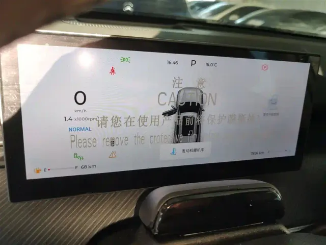 Chery Tiggo 8L — Фото автомобиля 7
