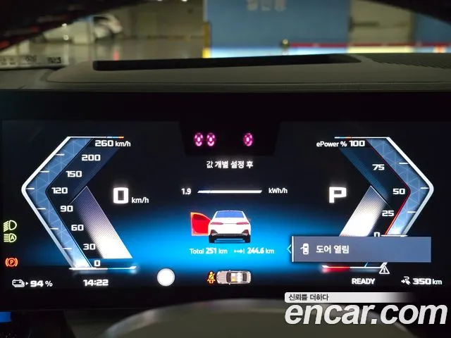 BMW i5 G60 — Фото автомобиля 14