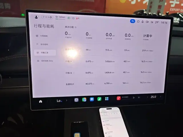Xiaomi SU7 — Фото автомобиля 12