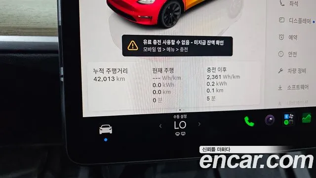 Tesla Model Y — Фото автомобиля 8