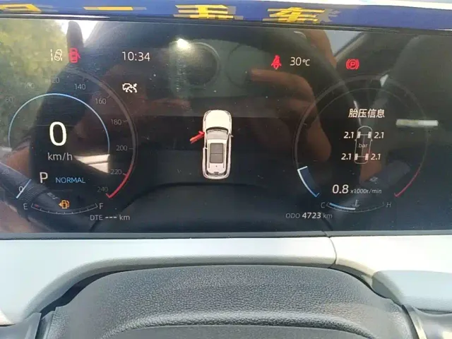 Changan CS75 Plus — Фото автомобиля 11