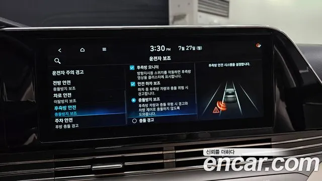 Hyundai Grandeur Новый Grandeur IG — Фото автомобиля 16