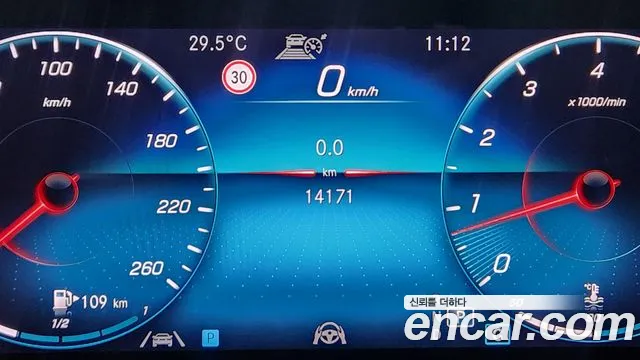 Mercedes-Benz E-Class W213 — Фото автомобиля 7