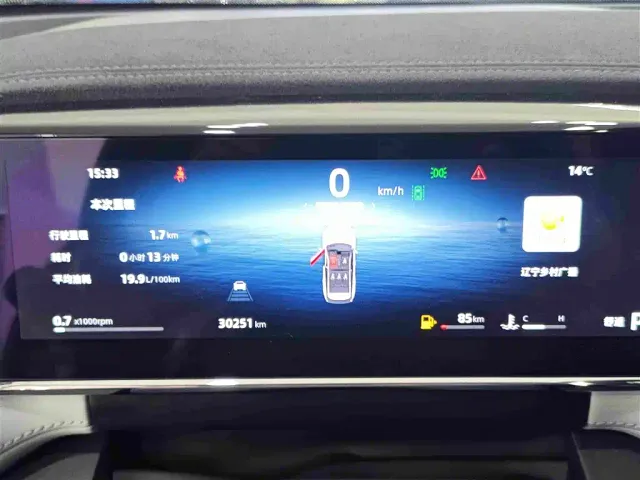 Geely Boyue L — Фото автомобиля 18