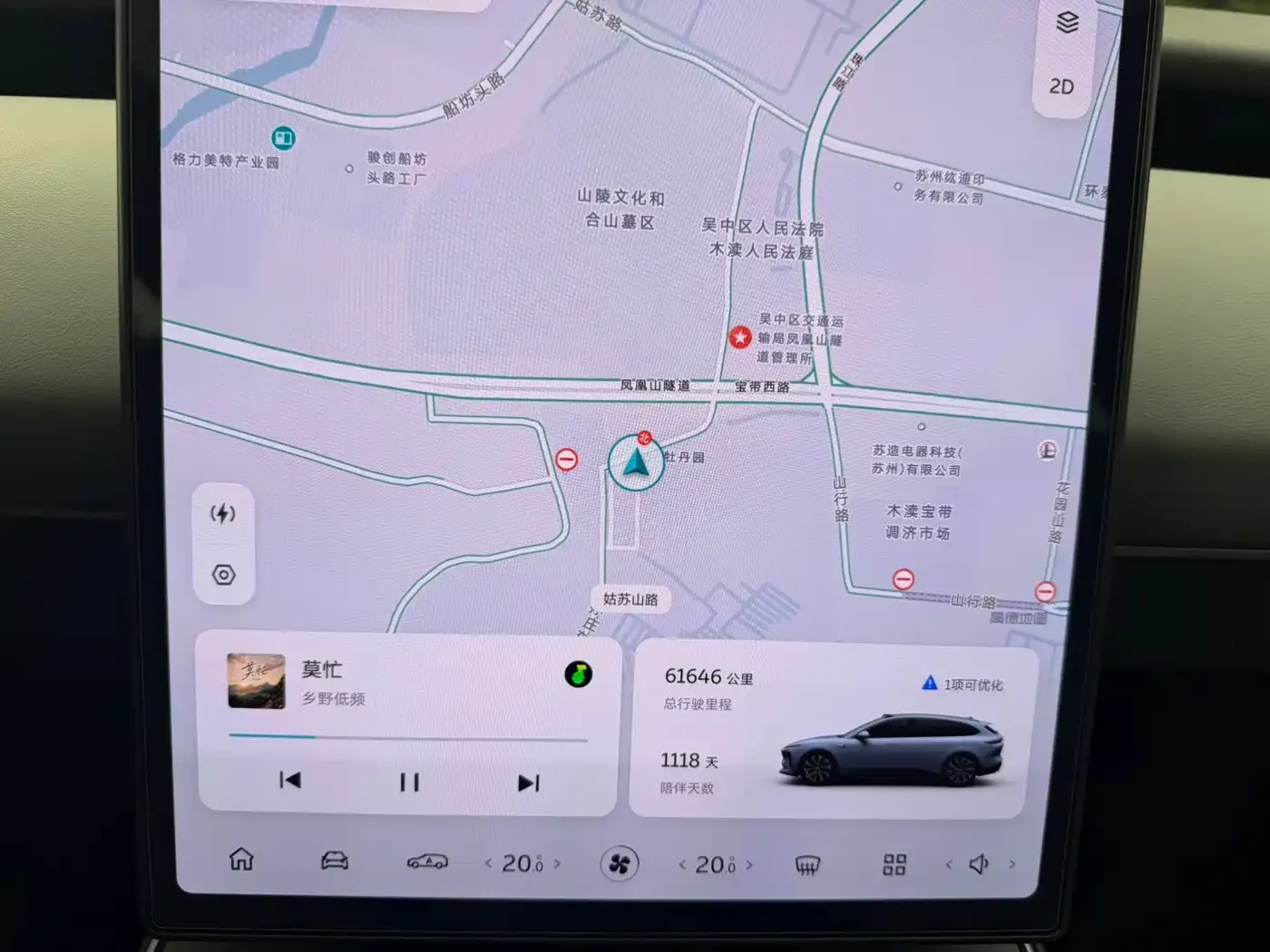 NIO NIO ET5T 2023 Model 75kWh Touring — Фото автомобиля 13