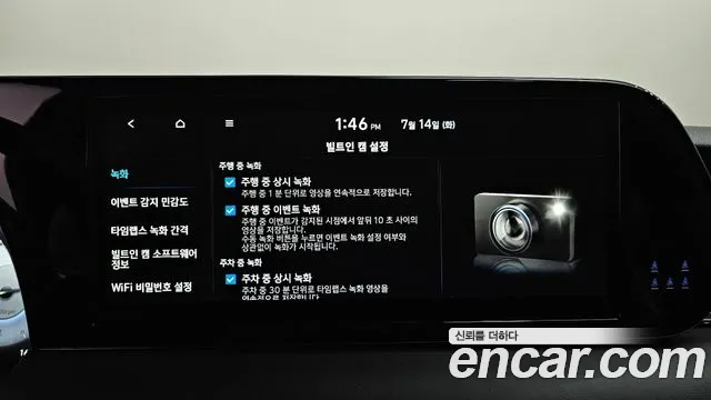Hyundai Palisade The New Palisade Бензин 3.8 4WD — Фото автомобиля 26