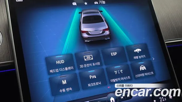 Mercedes-Benz S-Class — Фото автомобиля 17